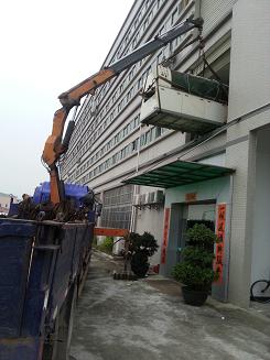 雷竞技raybat重型设备雷竞技app下载