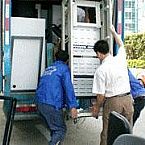 雷竞技raybat龙岗仓库雷竞技app下载