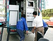 雷竞技raybat龙岗仓库雷竞技app下载