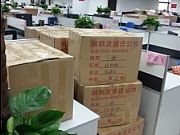 雷竞技raybat办公室雷竞技app下载