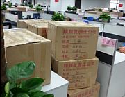 雷竞技raybat办公室雷竞技app下载