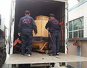 雷竞技raybat南山厂房雷竞技app下载