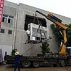 雷竞技raybat宝安搬厂
