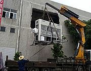 雷竞技raybat宝安搬厂
